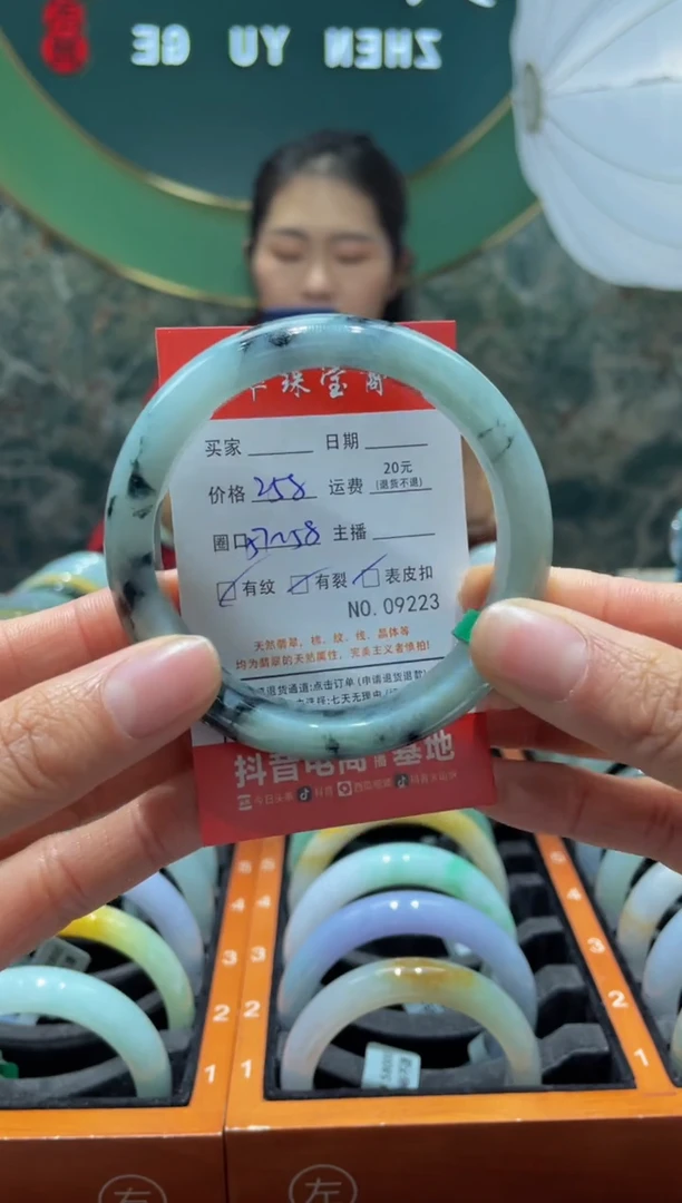 【闪购商品】翡翠手镯未镶嵌9223******