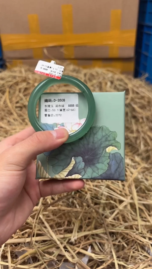 未镶嵌手镯石英质玉D-3508