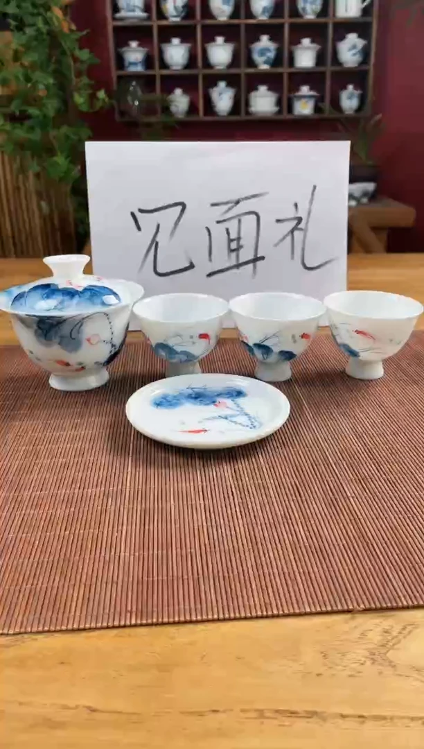 盖碗/杯群芳斋闪购链接（以闪拍图片为准）