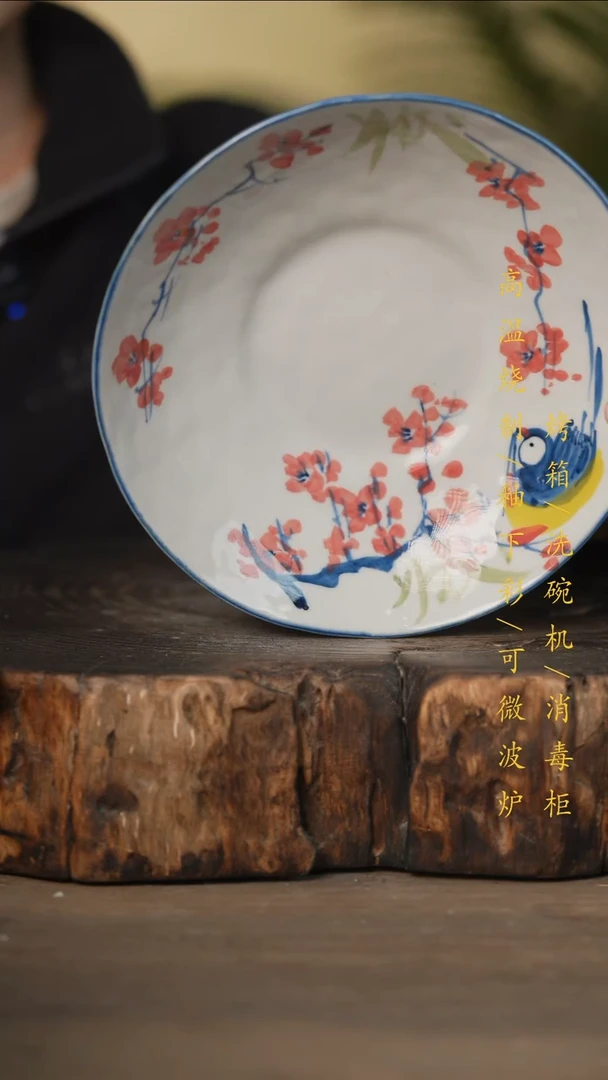 瓷片景德镇高温釉下彩可微波烤箱洗碗机