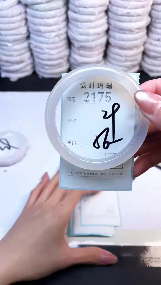 手镯玛瑙/玉髓未镶嵌2175