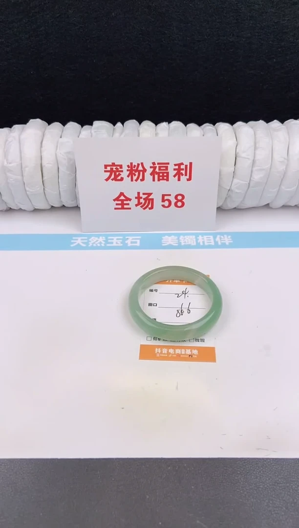 未镶嵌手镯石英质玉24