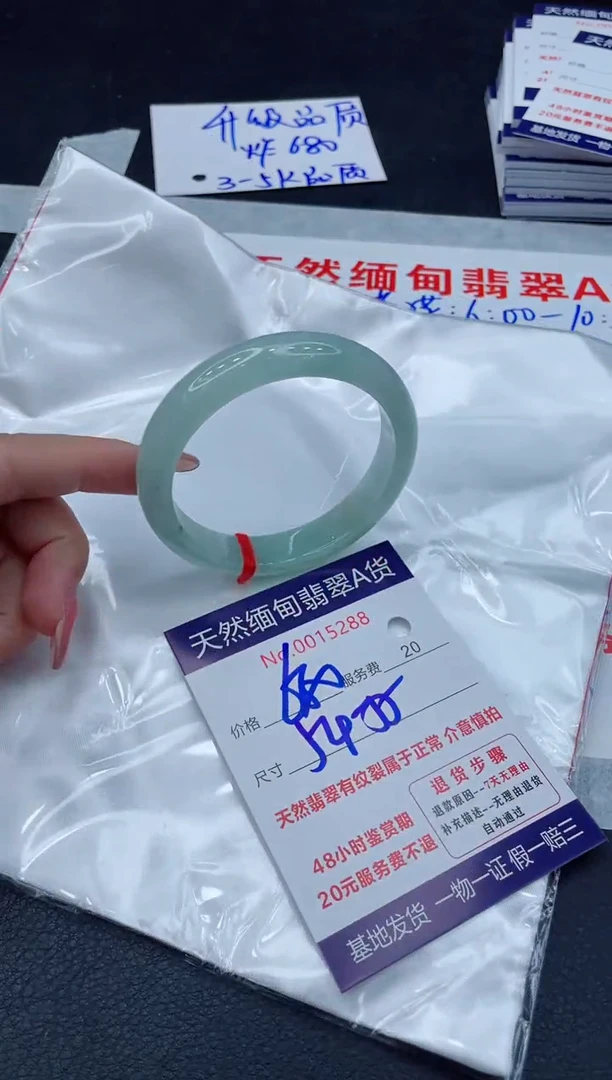 翡翠手镯未镶嵌11111111