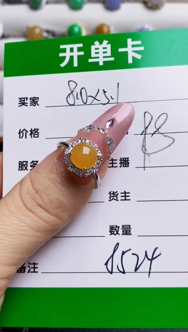银S925镶嵌戒指翡翠8524