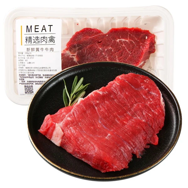 【不打水】新鲜黄牛牛肉 200g