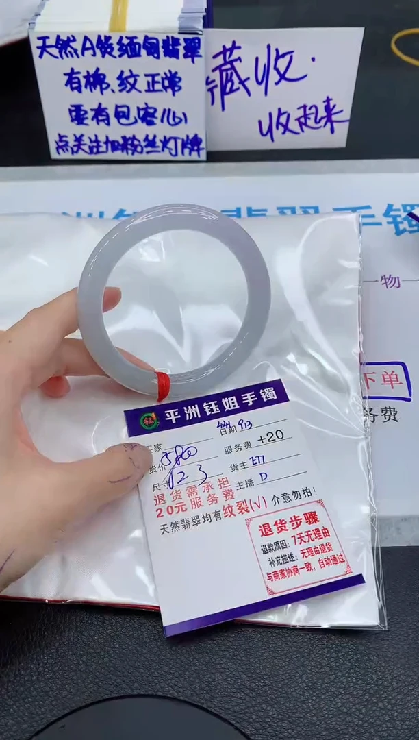 未镶嵌手镯翡翠1111111111