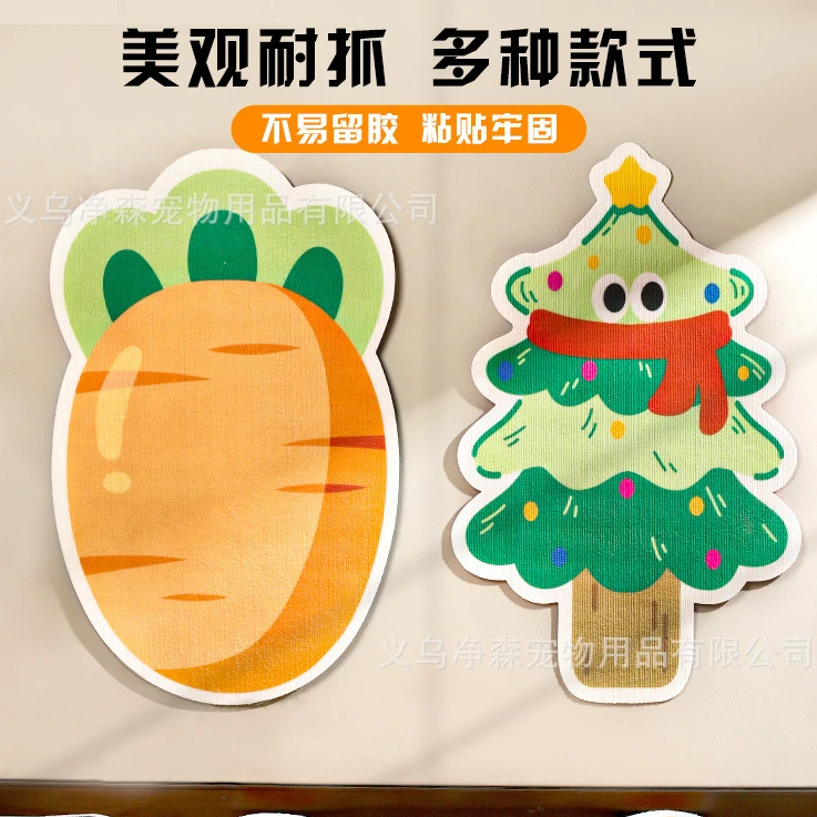 猫咪玩具耐磨耐抓猫抓贴墙贴攀爬猫猫爪抓板猫薄荷猫咪必备用品