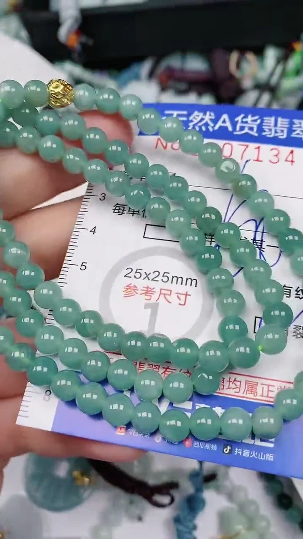 【闪购商品】翡翠颈饰未镶嵌00007134