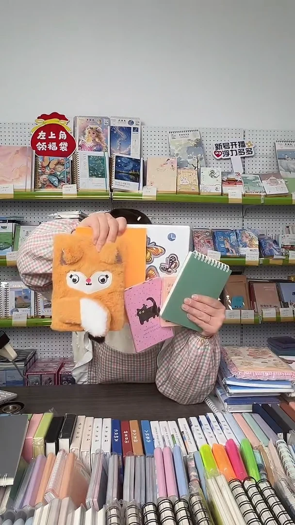 整点福利【6.6】六件套