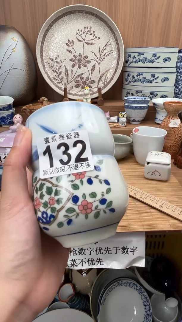 曾***过瓷器瓷器瓷器瓷器