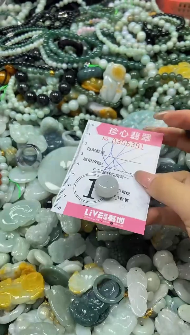 翡翠未镶嵌颈饰闪购0305391