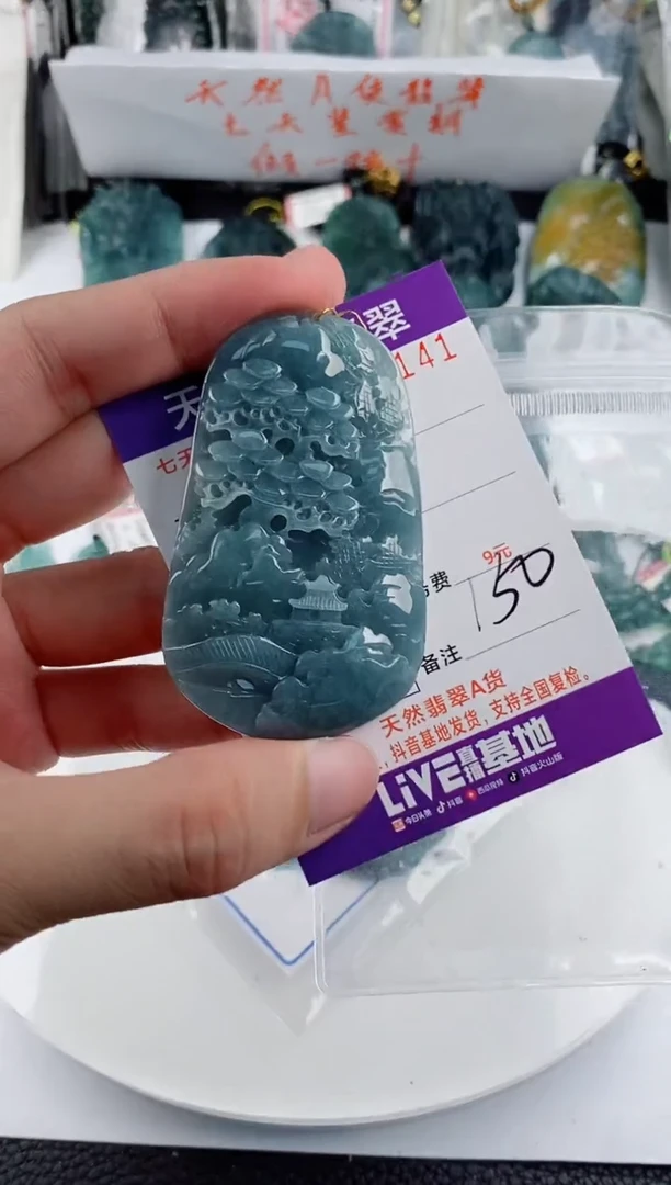 颈饰未镶嵌翡翠