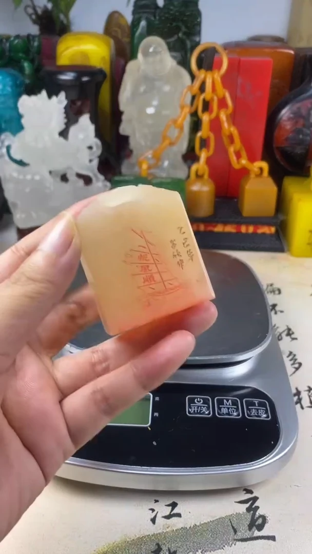 寿山石印石12寿山石