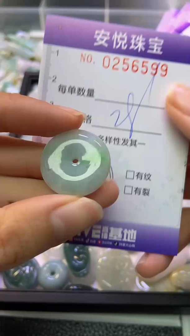 颈饰未镶嵌翡翠闪购0256599