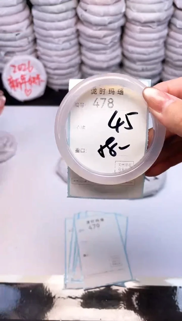 手镯玛瑙/玉髓未镶嵌478