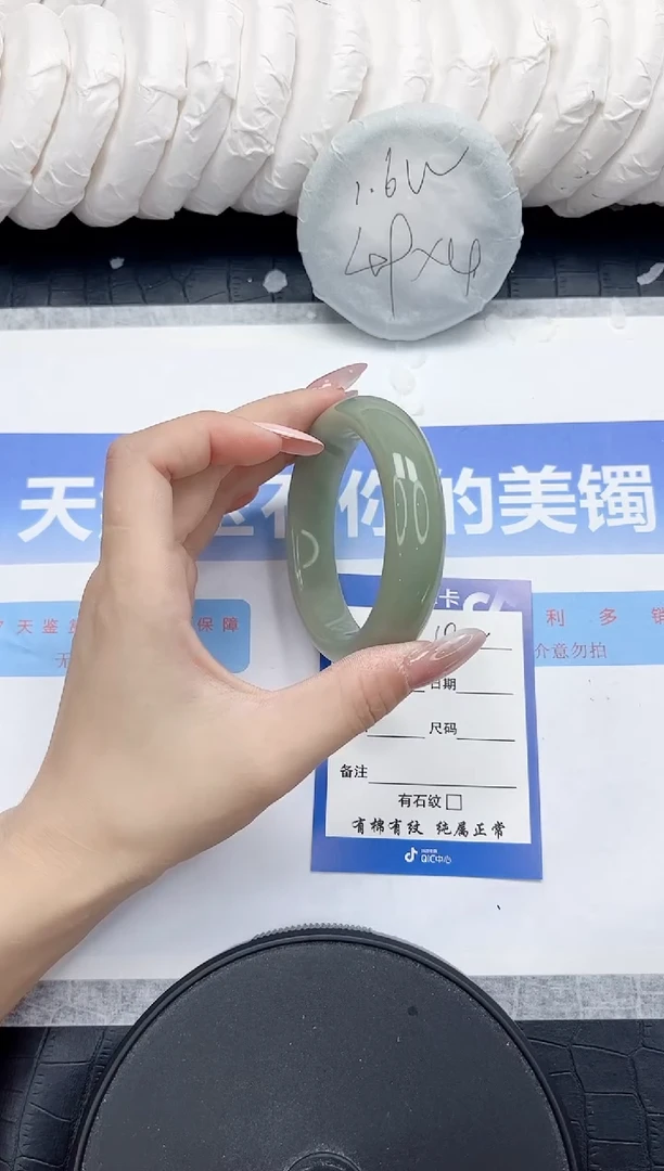 未镶嵌手镯石英质玉182-56.2