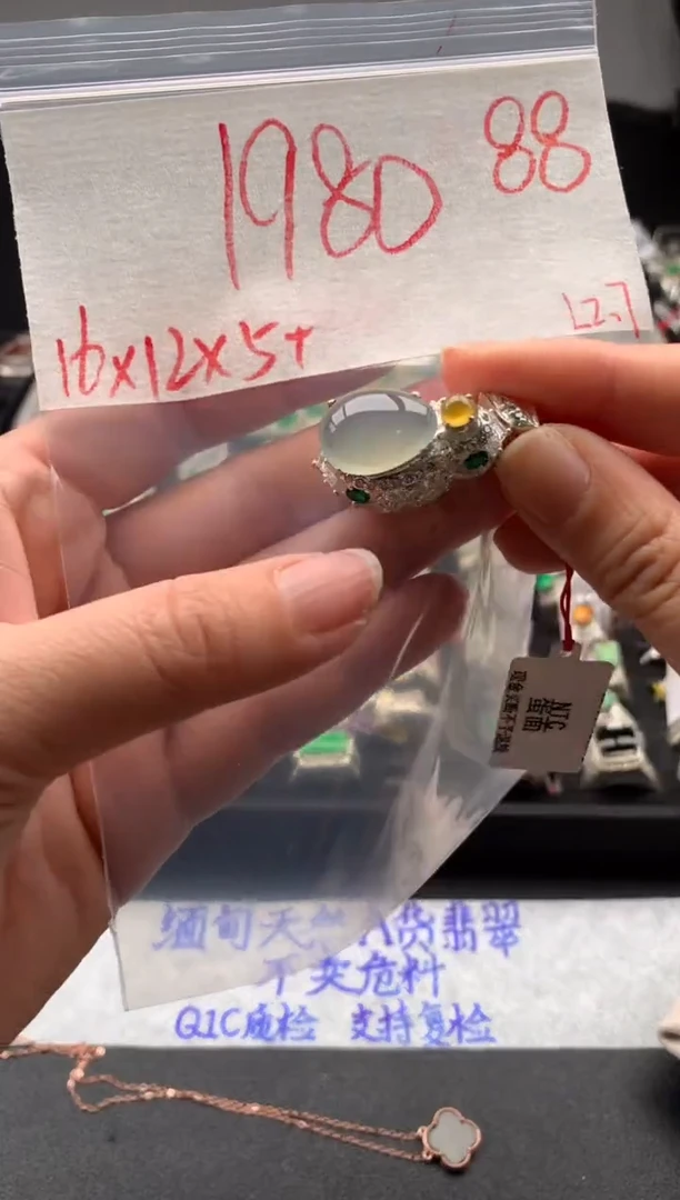 【闪购商品】定制翡翠未镶嵌毛货需精细抛光拍一发一