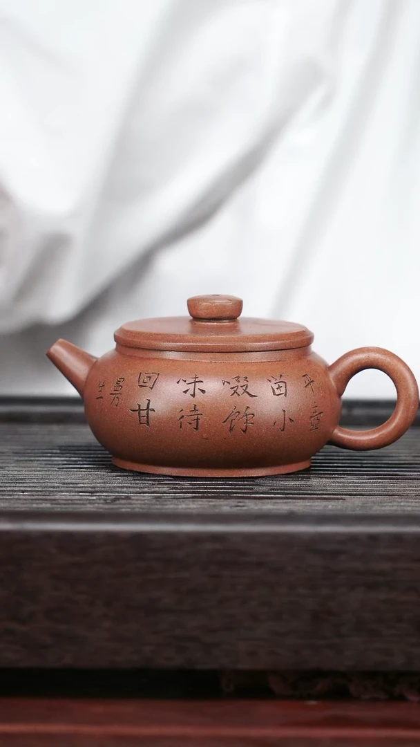 茶壶紫砂精品紫砂壶39....180CC