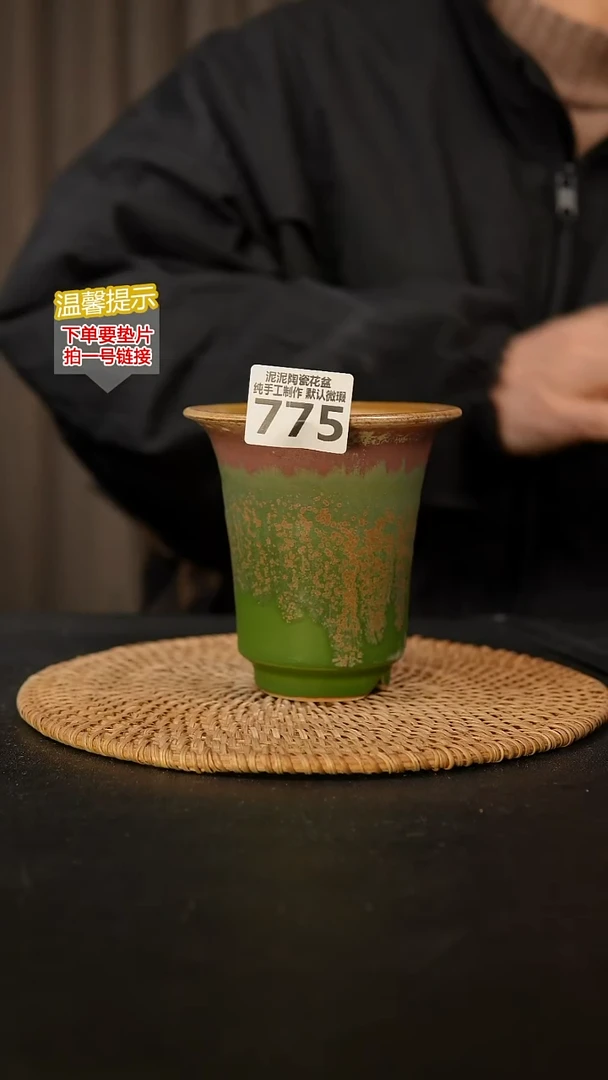 瓷片775 外口径约11  外高约11