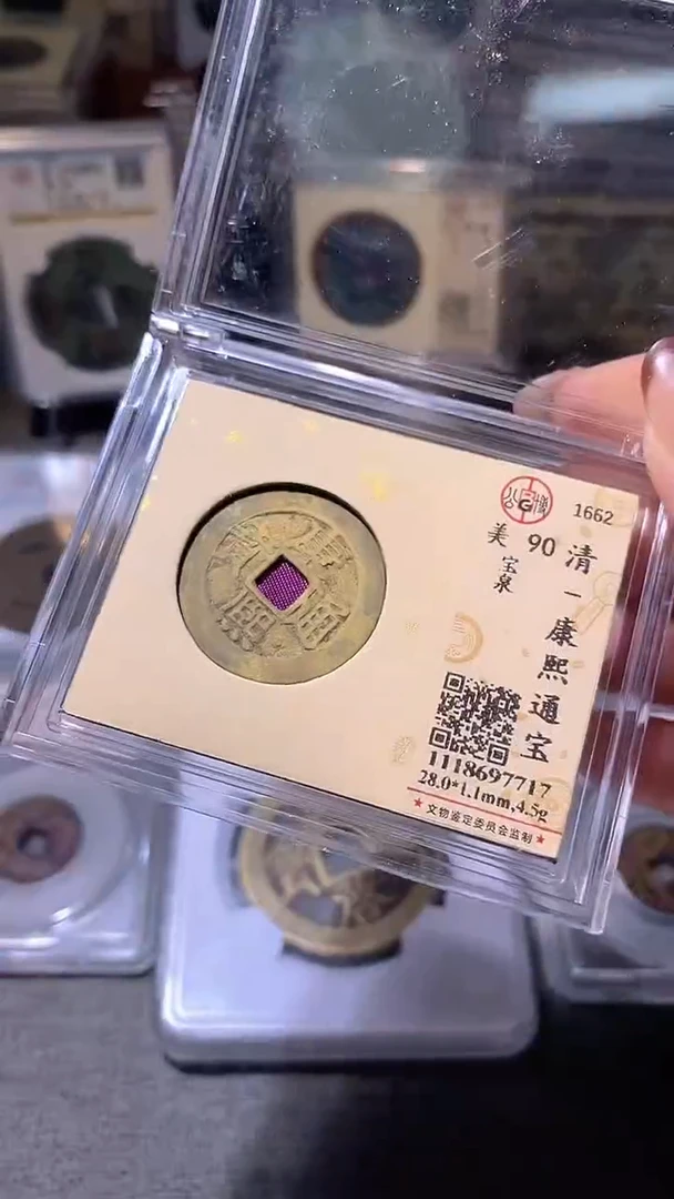 铜15一眼大开门