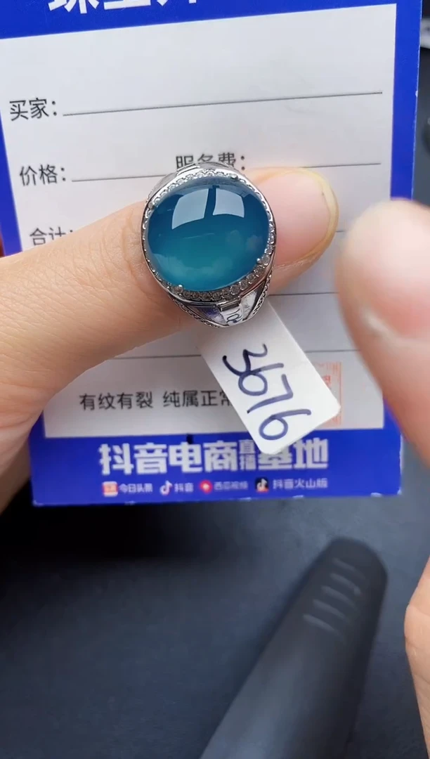 【闪购商品】翡翠银S925镶嵌戒指222222