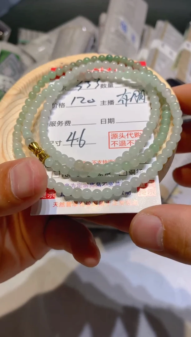 定制翡翠天然A货缅甸翡翠未镶嵌天然A货缅甸翡翠