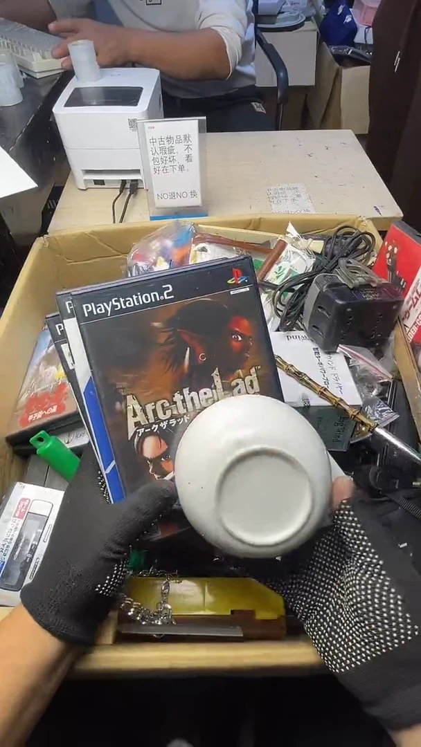 海**心二手商品不退不换茶杯