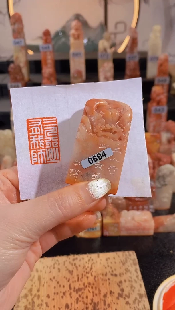 【闪购商品】昌化石印石三人行必有我师-0694
