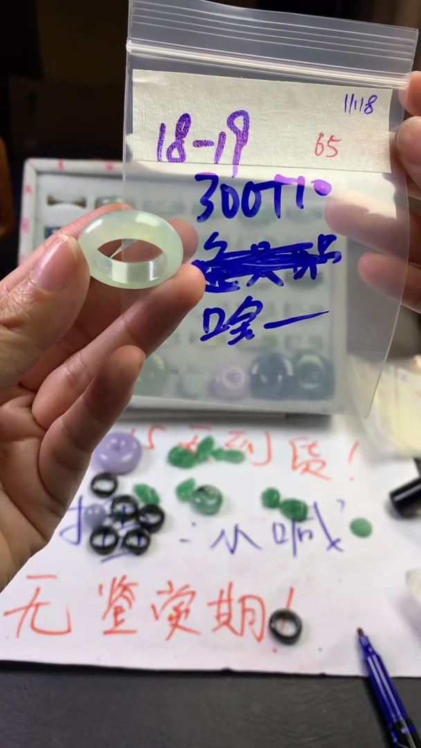 未镶嵌定制翡翠啥***啊毛货需精细抛光拍一发一