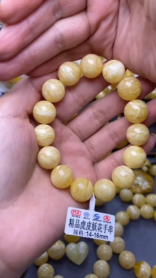 裸石蜜蜡未镶嵌葵.64