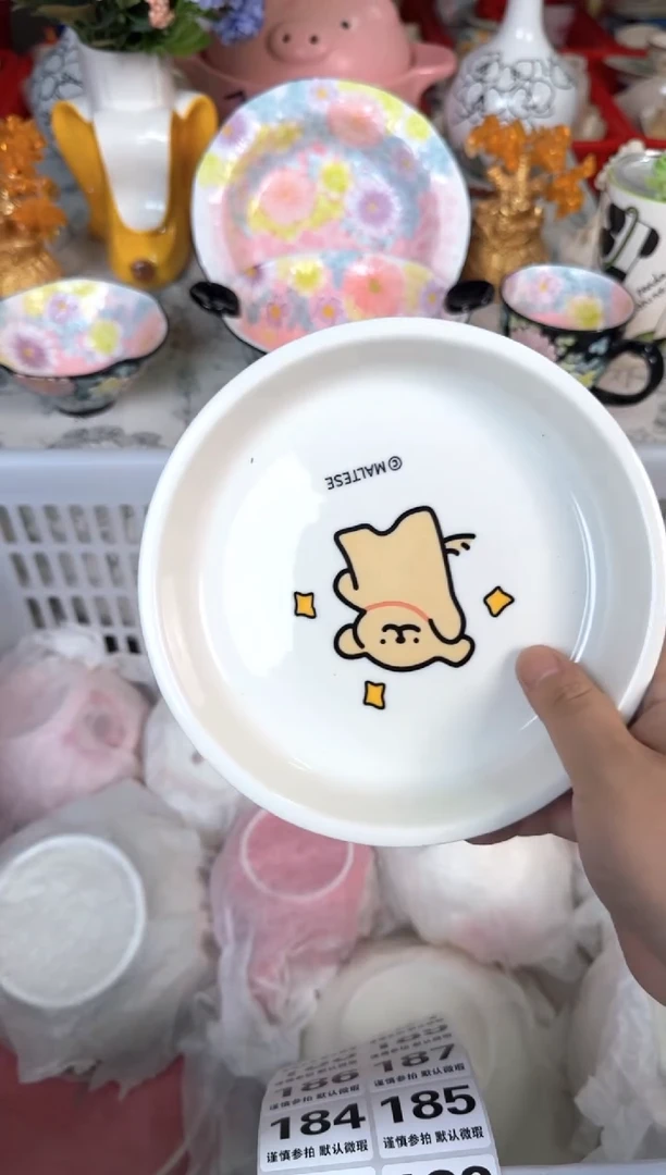 瓷片178默认微瑕15包邮库存1件