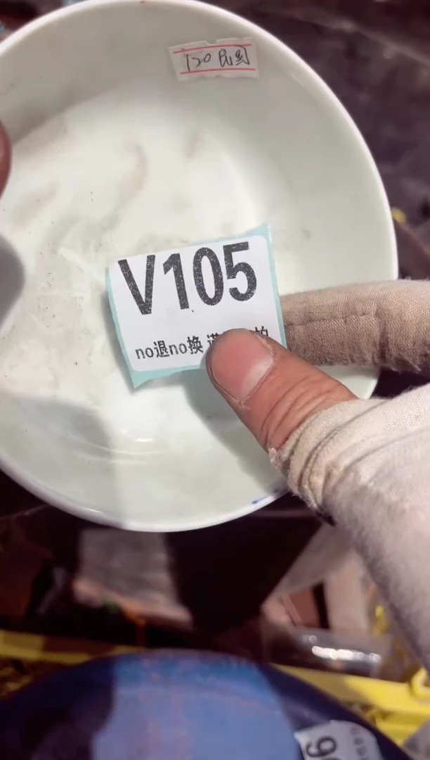 【闪购商品】瓷片瓷片瓷片瓷片瓷片瓷片