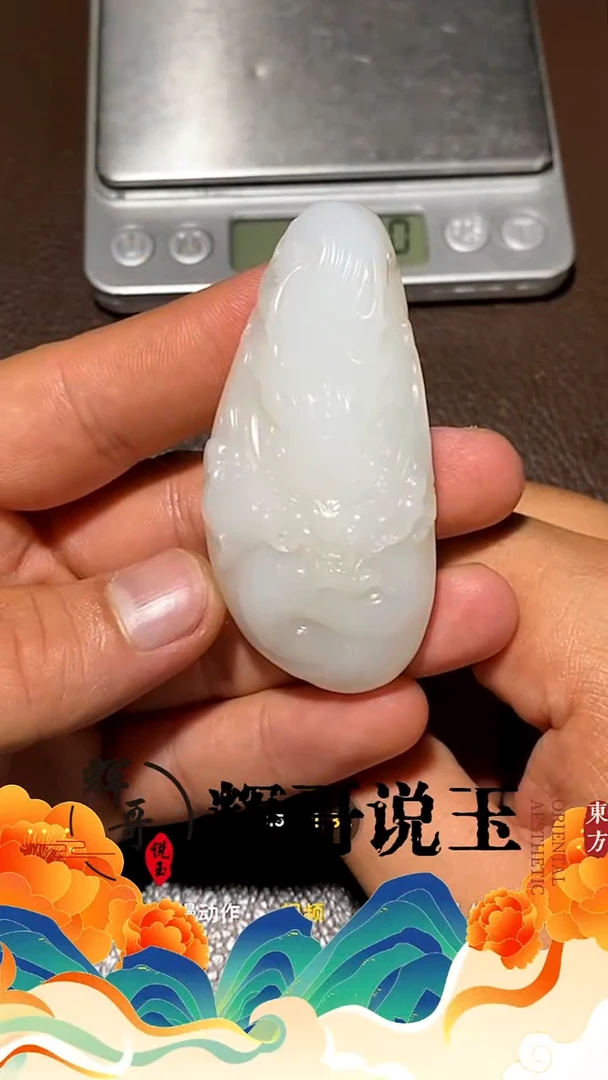 未镶嵌和田玉挂件