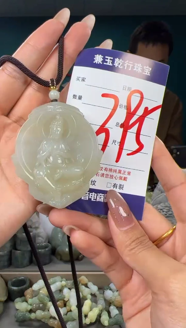 颈饰未镶嵌和田玉和田玉