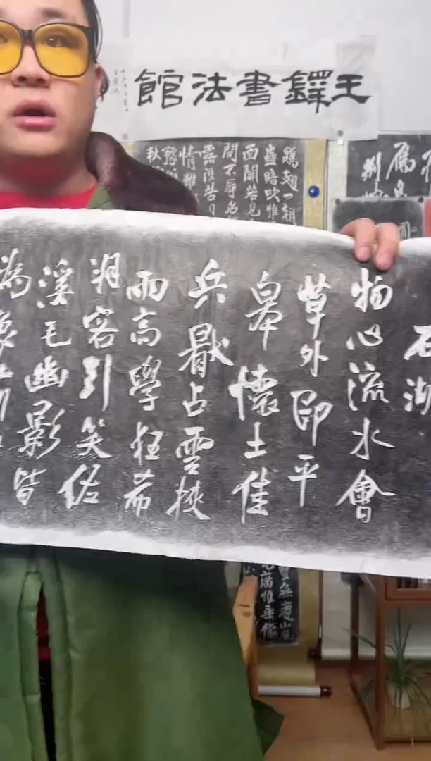 【闪购商品】拓片用纸其他王铎《自书石湖五首诗卷》长横幅纯手工拓片