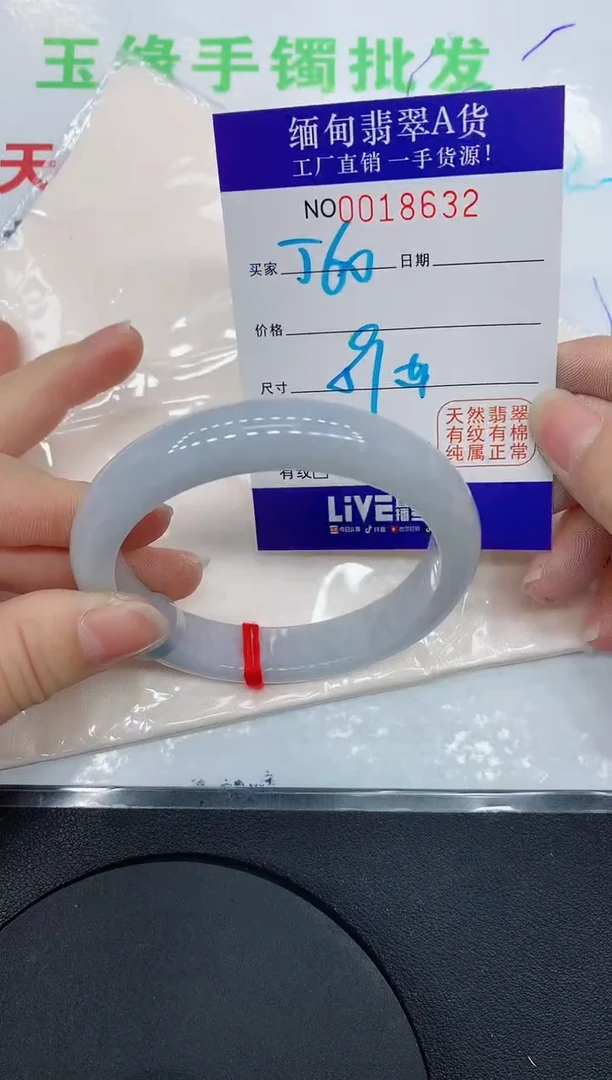 翡翠手镯未镶嵌8632缅甸翡翠手镯
