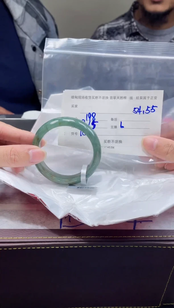 【闪购商品】定制翡翠1未镶嵌毛货手镯需精细抛光/54