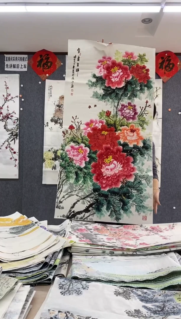 国画沈泳江 手绘 四尺整张138*68cm