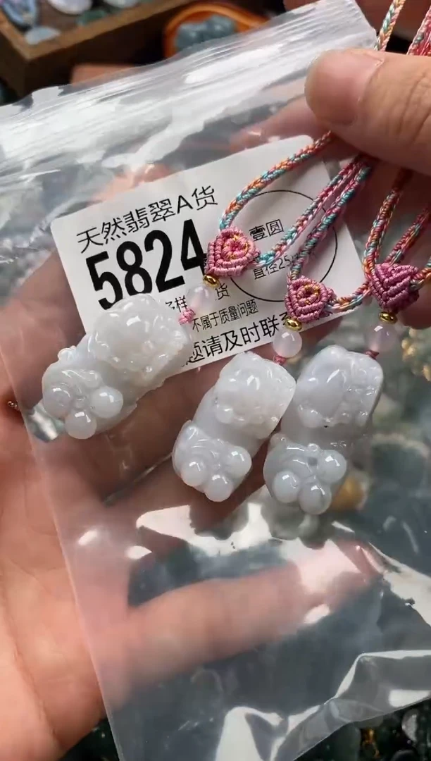 颈饰未镶嵌翡翠多样性发其一5824