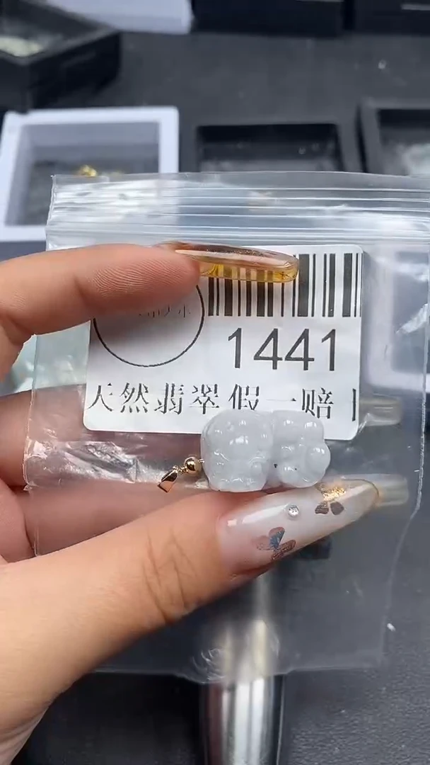 吊坠(不含链)未镶嵌翡翠1441