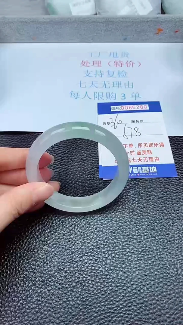 饰品拍下以实物为准66280