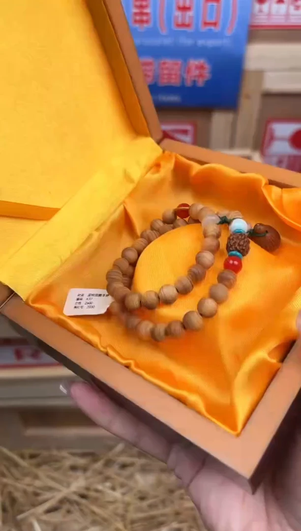 阙钰记闪购商品(无礼盒)