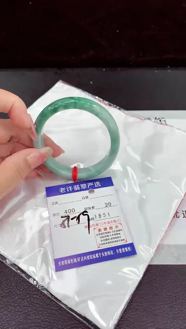 翡翠手镯未镶嵌11111111