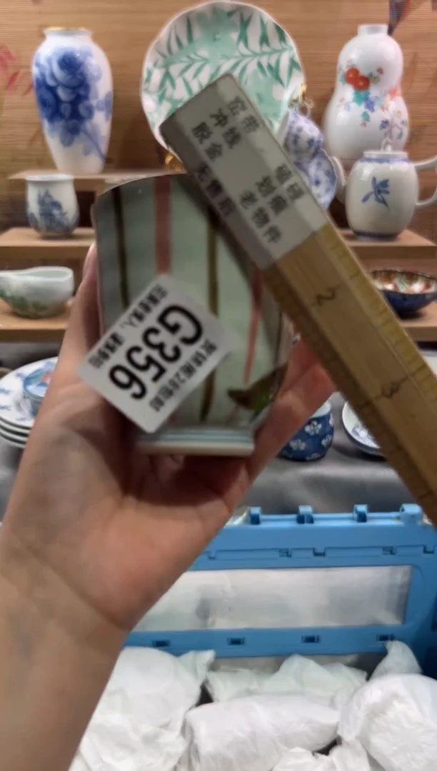 瓷片我**儿        G356