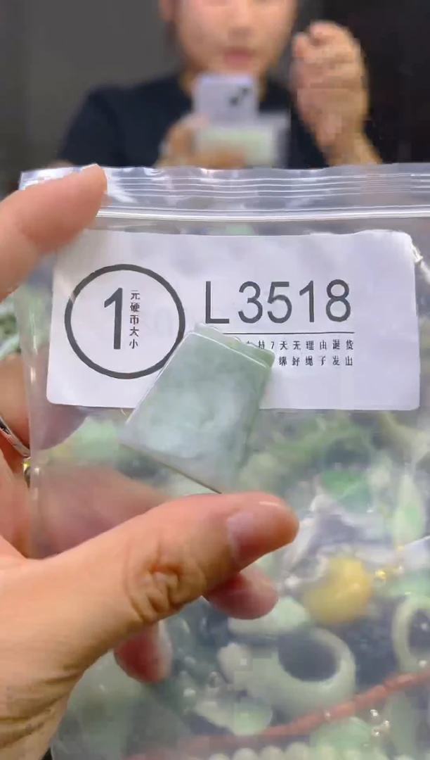 翡翠未镶嵌颈饰/L/翡翠A货,一件也是批发价