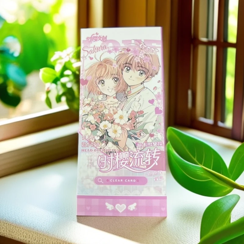 时樱文创-时樱流转