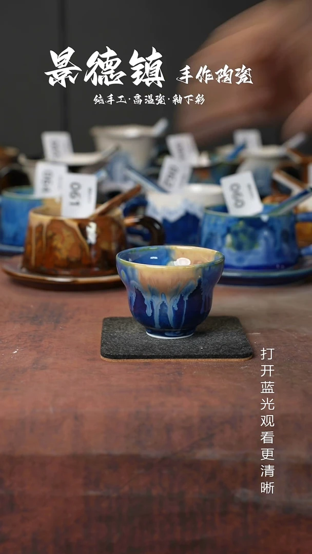 原创景德镇手工高温陶瓷094