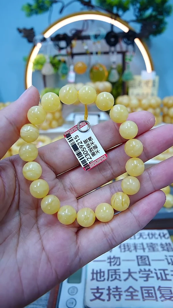 手串蜜蜡未镶嵌10+