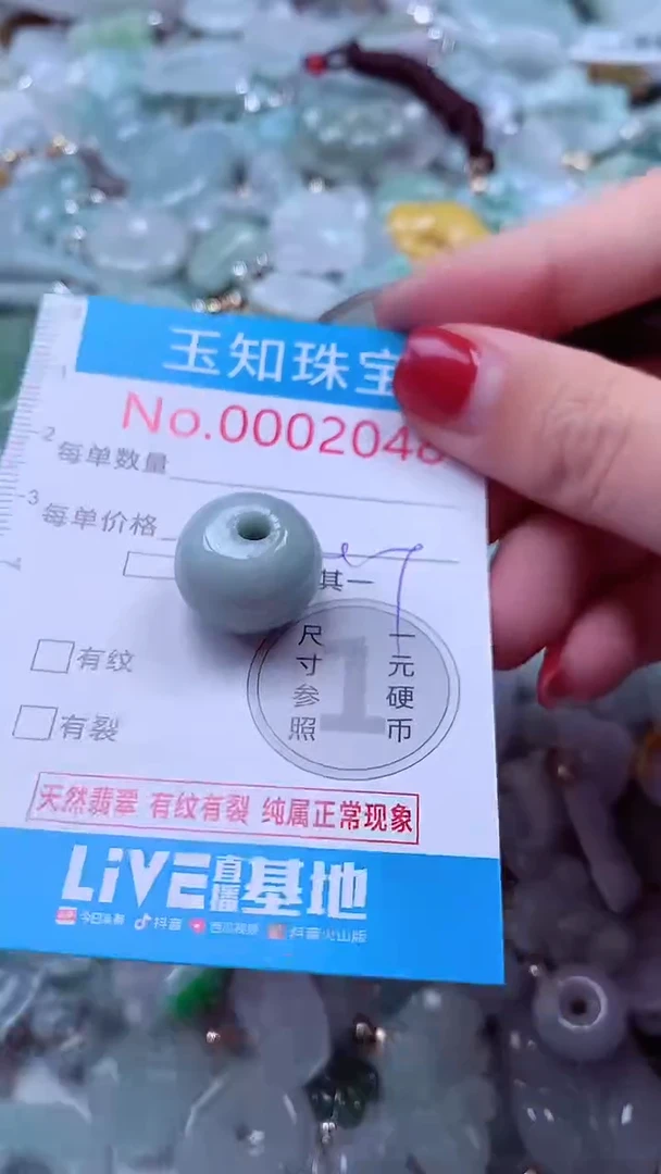 吊坠(不含链)未镶嵌翡翠2048