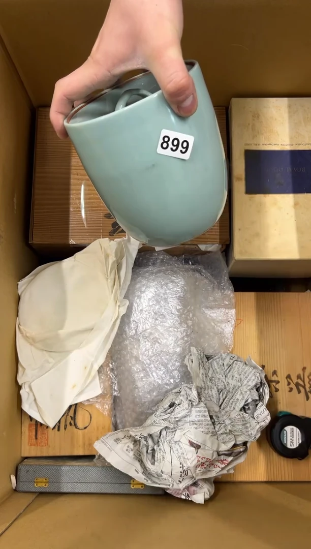 【闪购商品】瓷片899中古商品谨慎参拍